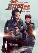 91伊人